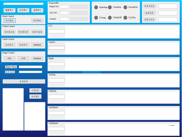 爬行器控制软件主界面